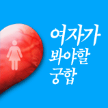 ���ڰ� ���� ����